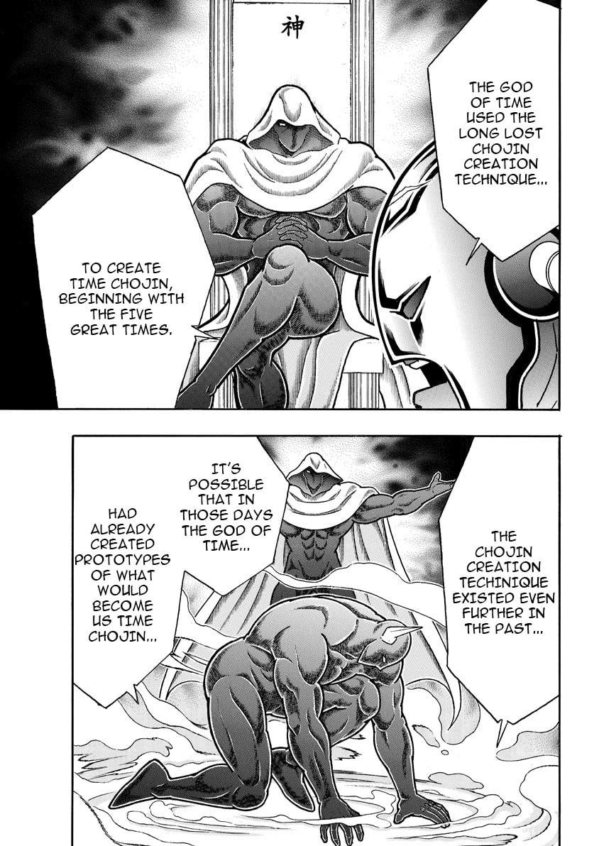 Kinnikuman Chapter 889 page 14 - 