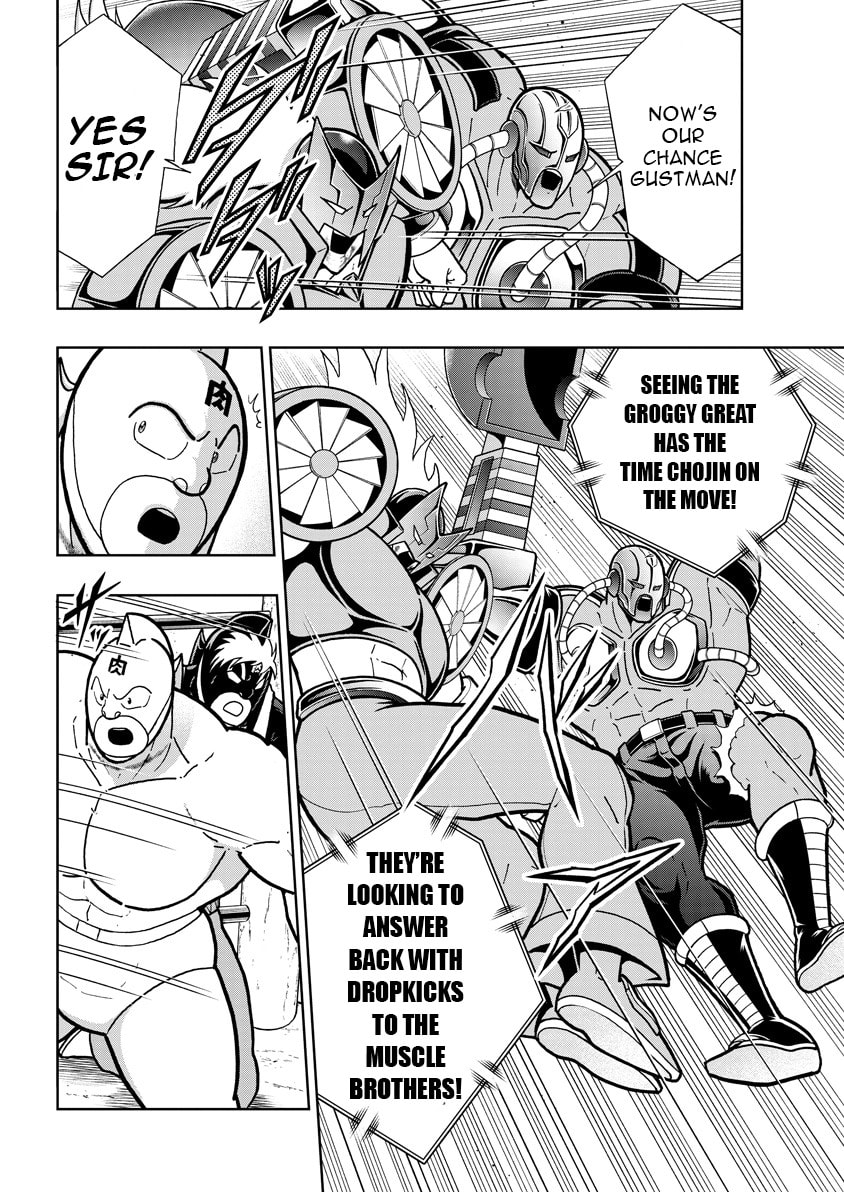 Kinnikuman Chapter 889 page 3 - 