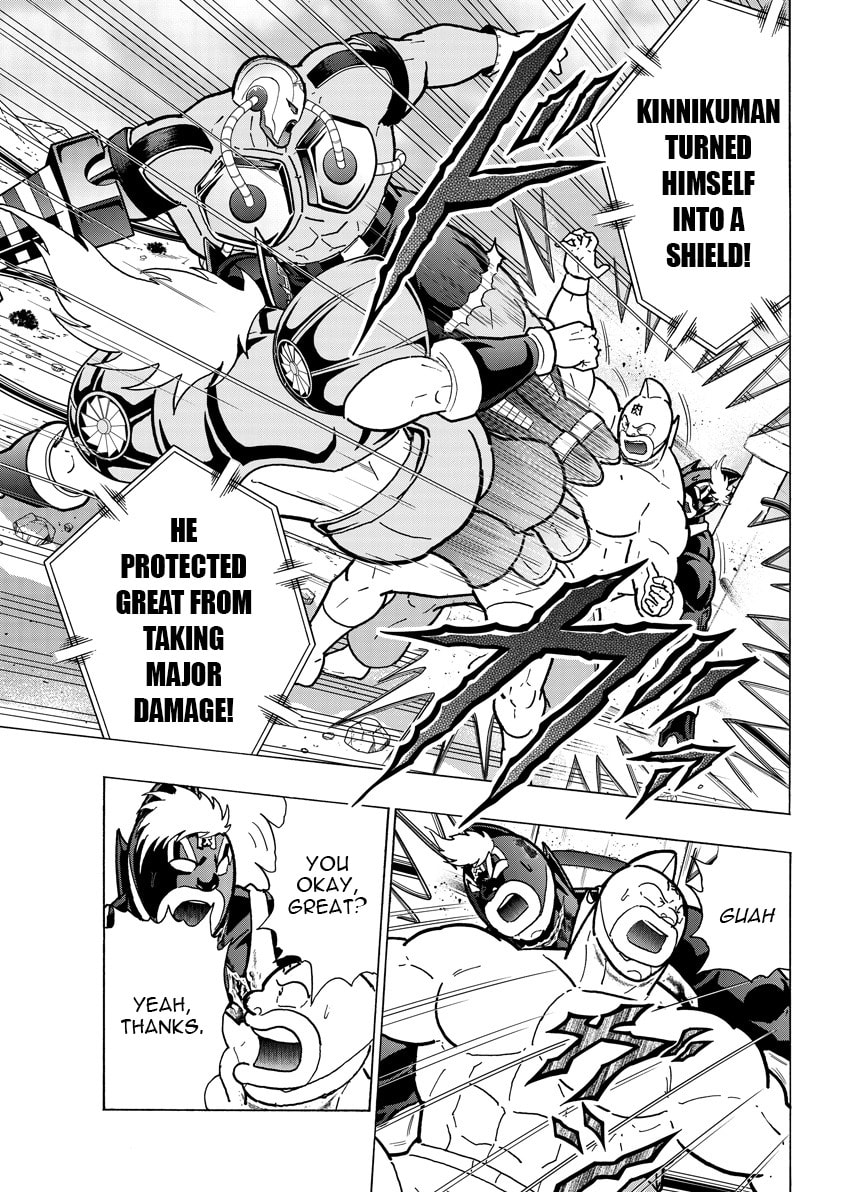 Kinnikuman Chapter 889 page 4 - 