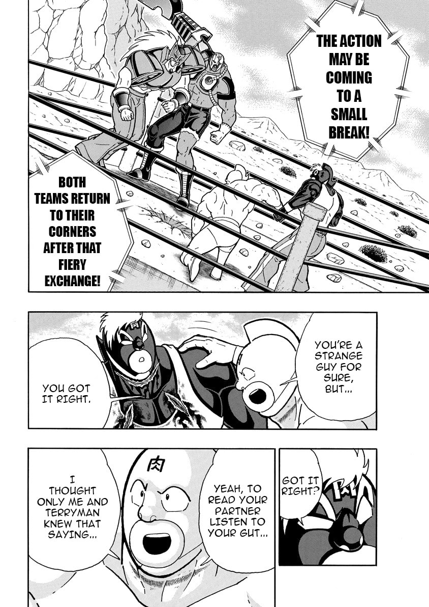Kinnikuman Chapter 889 page 5 - 