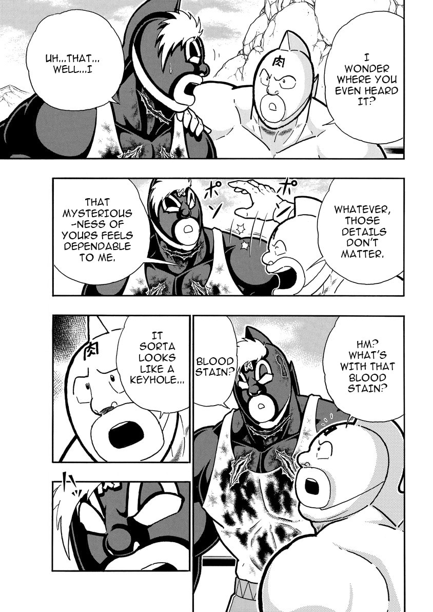 Kinnikuman Chapter 889 page 6 - 