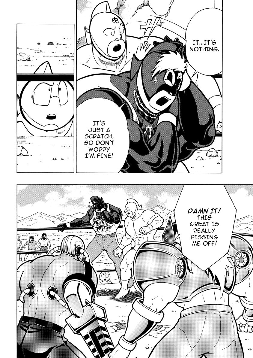 Kinnikuman Chapter 889 page 7 - 