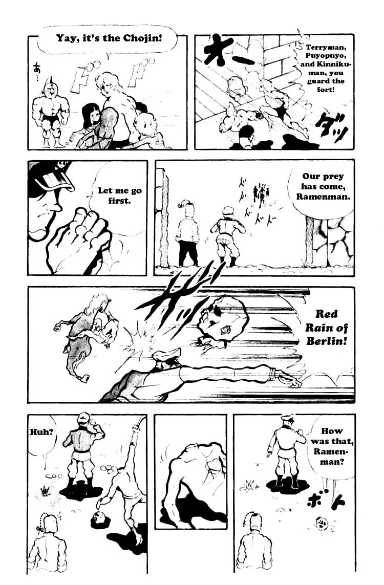 Kinnikuman Chapter 89 page 2 - 