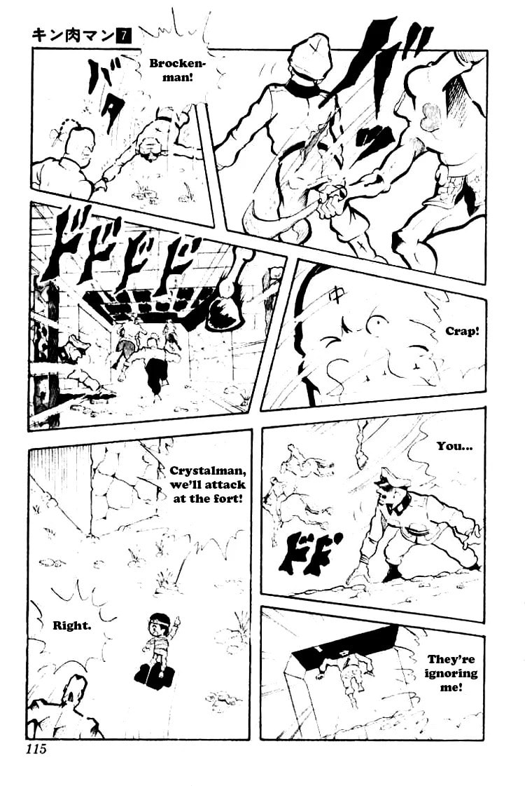 Kinnikuman Chapter 89 page 3 - 