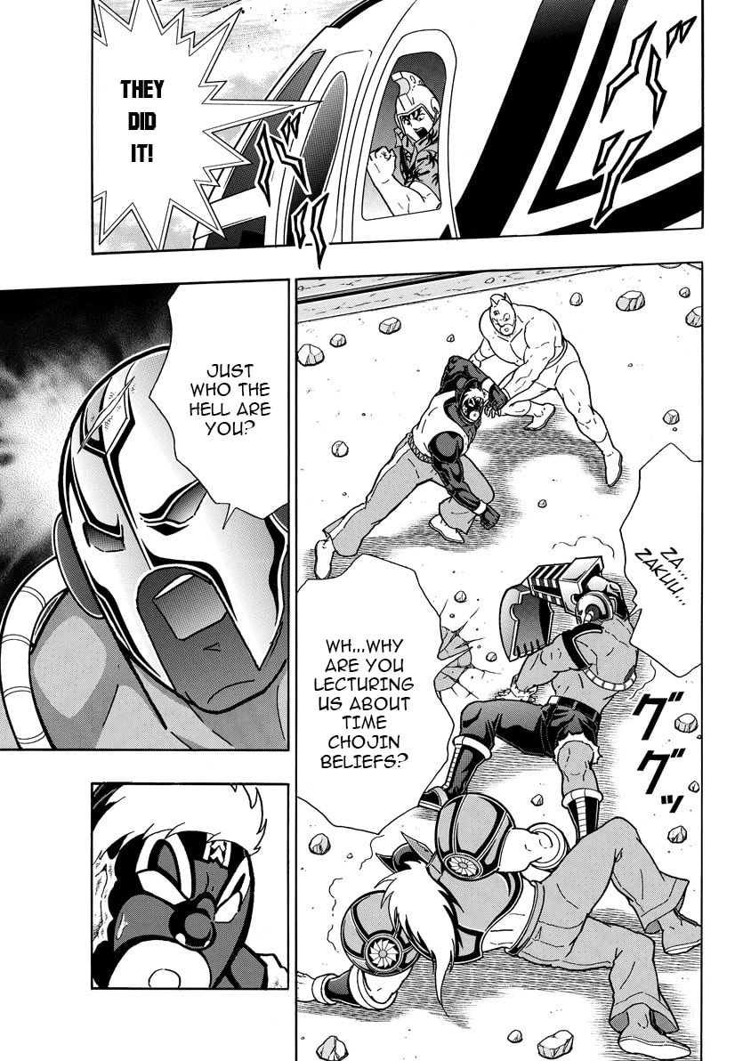 Kinnikuman Chapter 890 page 12 - 