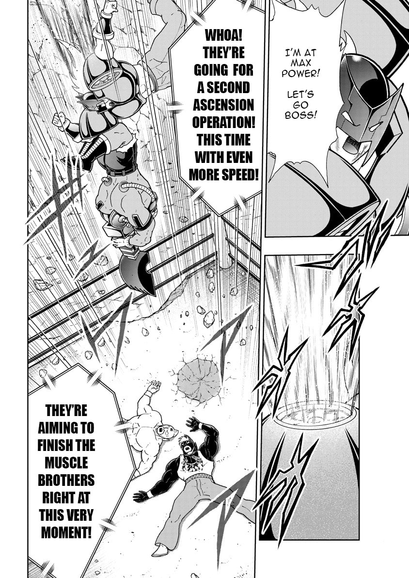 Kinnikuman Chapter 890 page 17 - 