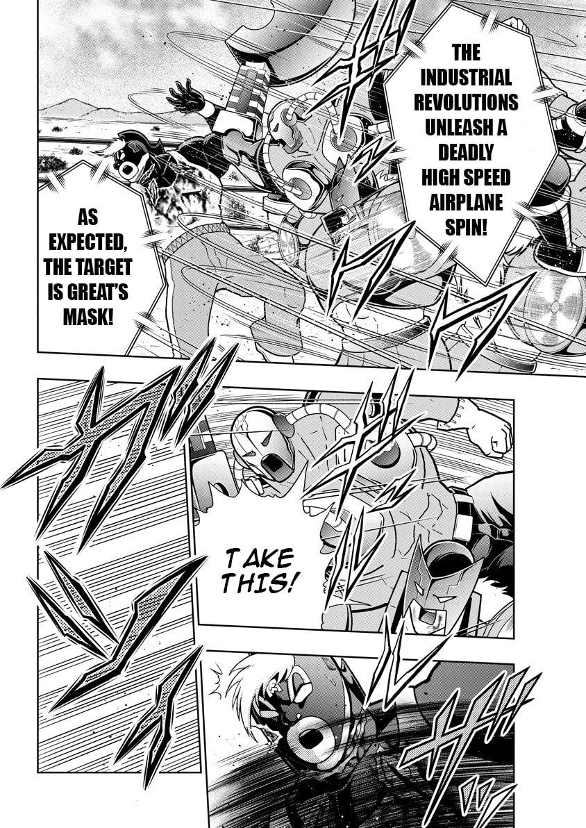 Kinnikuman Chapter 890 page 3 - 