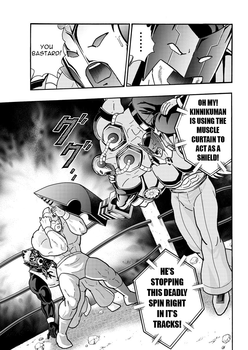 Kinnikuman Chapter 890 page 4 - 