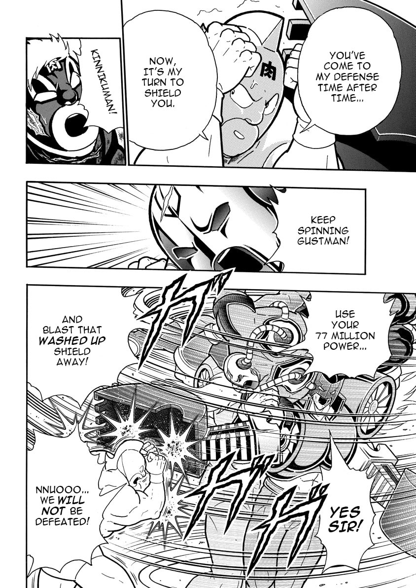 Kinnikuman Chapter 890 page 5 - 
