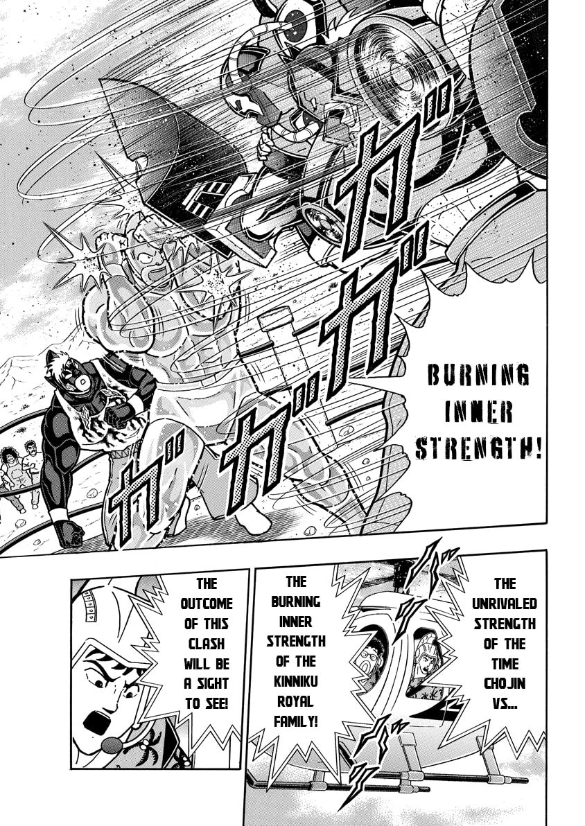 Kinnikuman Chapter 890 page 6 - 