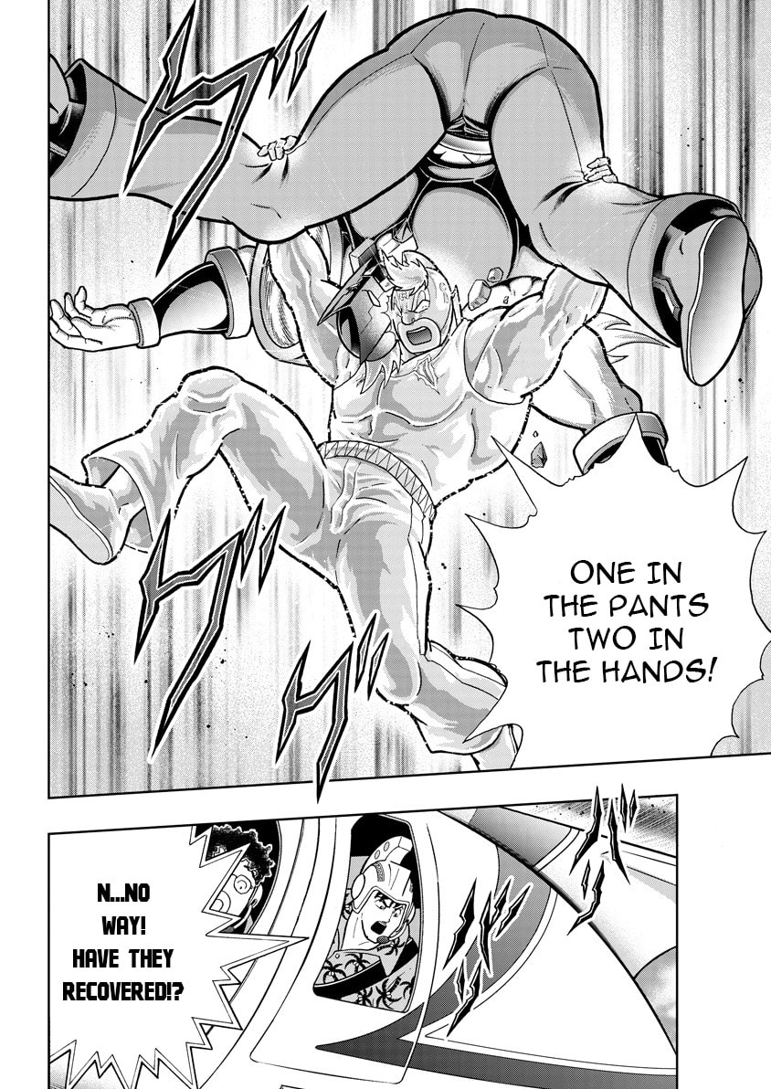 Kinnikuman Chapter 891 page 15 - 