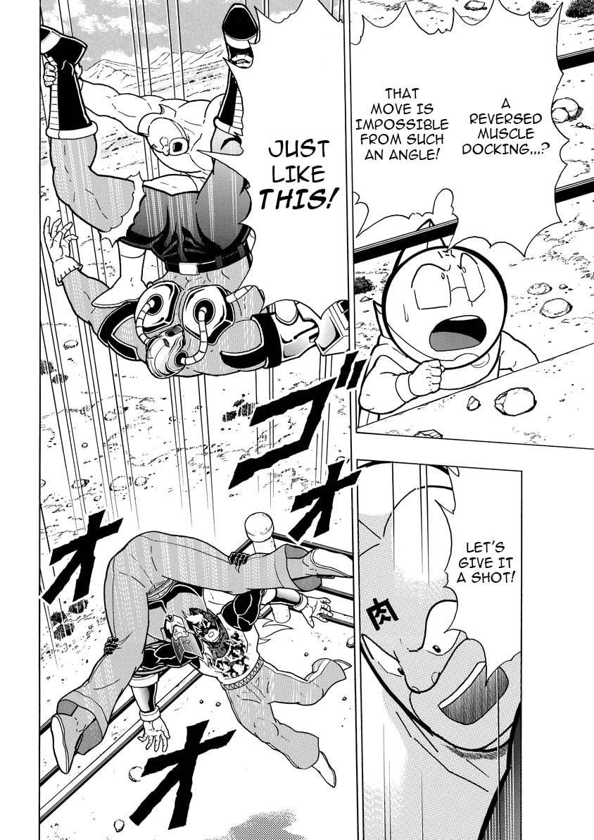 Kinnikuman Chapter 891 page 17 - 