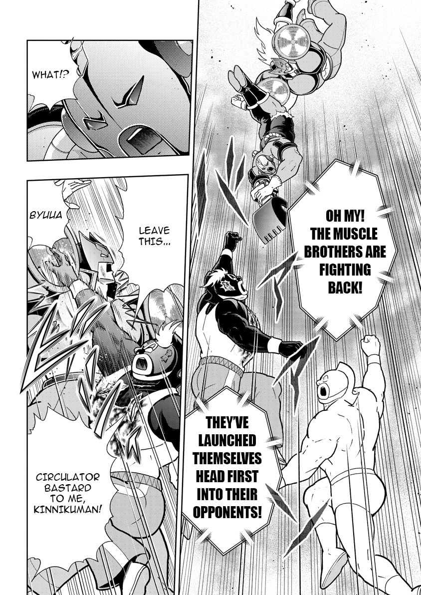 Kinnikuman Chapter 891 page 3 - 