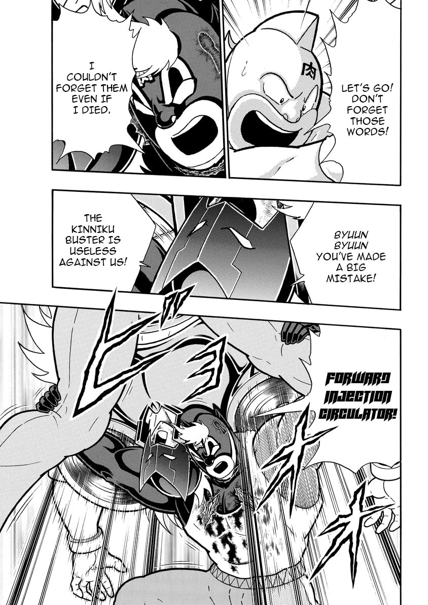 Kinnikuman Chapter 891 page 6 - 