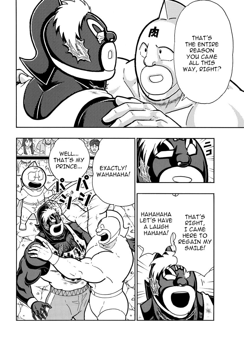Kinnikuman Chapter 892 page 15 - 