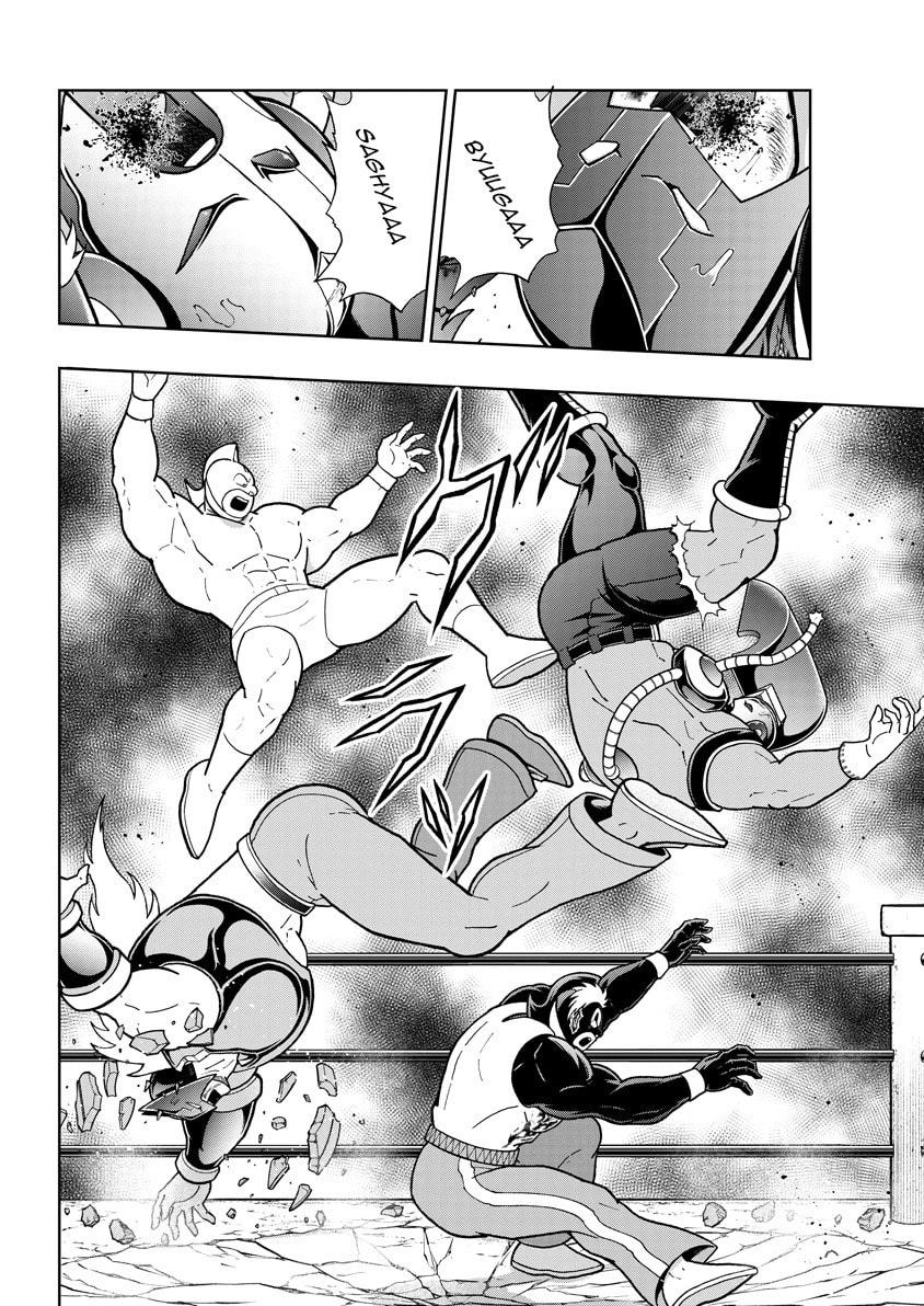 Kinnikuman Chapter 892 page 3 - 