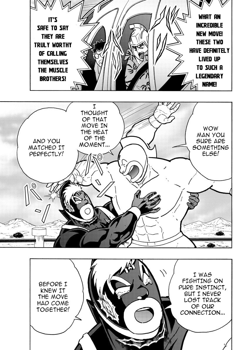 Kinnikuman Chapter 892 page 6 - 