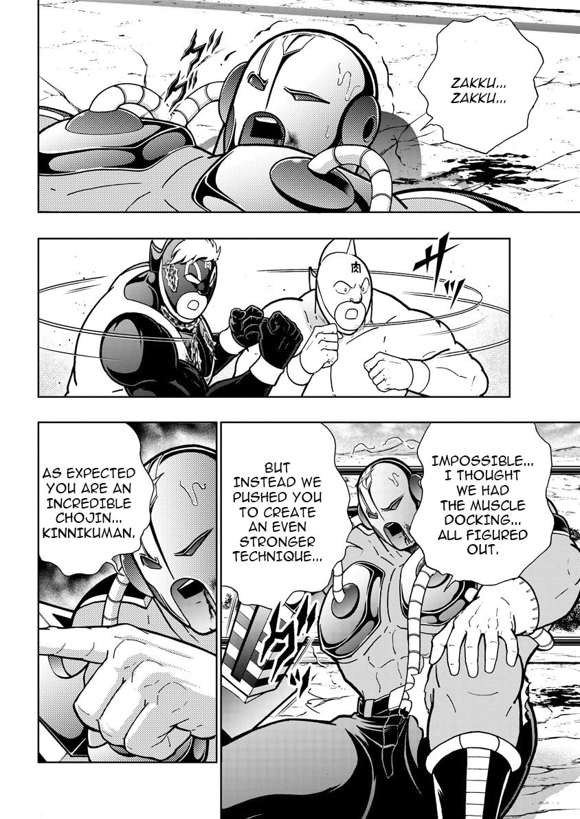 Kinnikuman Chapter 892 page 9 - 