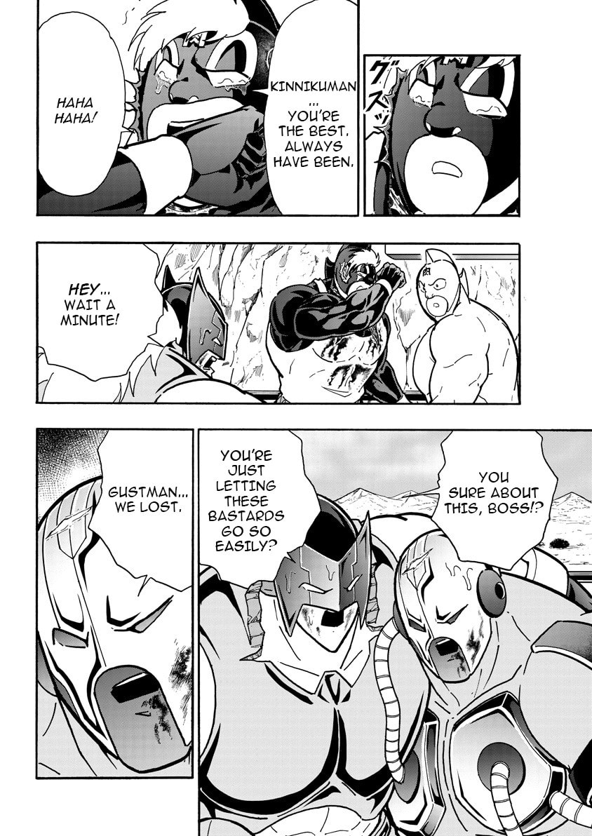 Kinnikuman Chapter 893 page 9 - 
