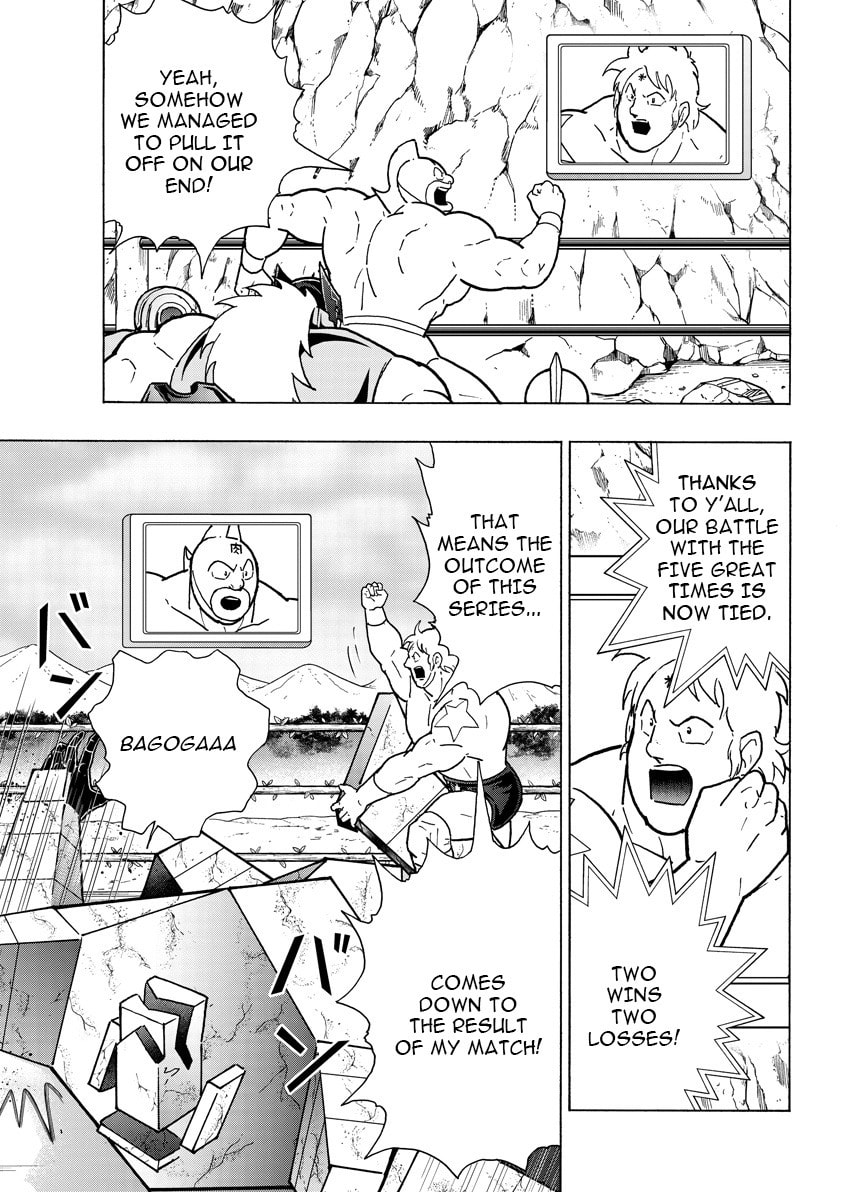 Kinnikuman Chapter 894 page 4 - 