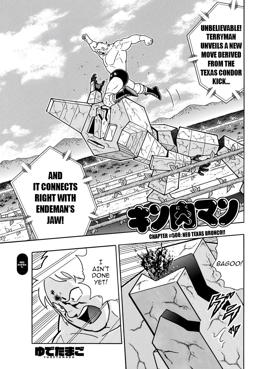 Kinnikuman Chapter 895 page 2 - 