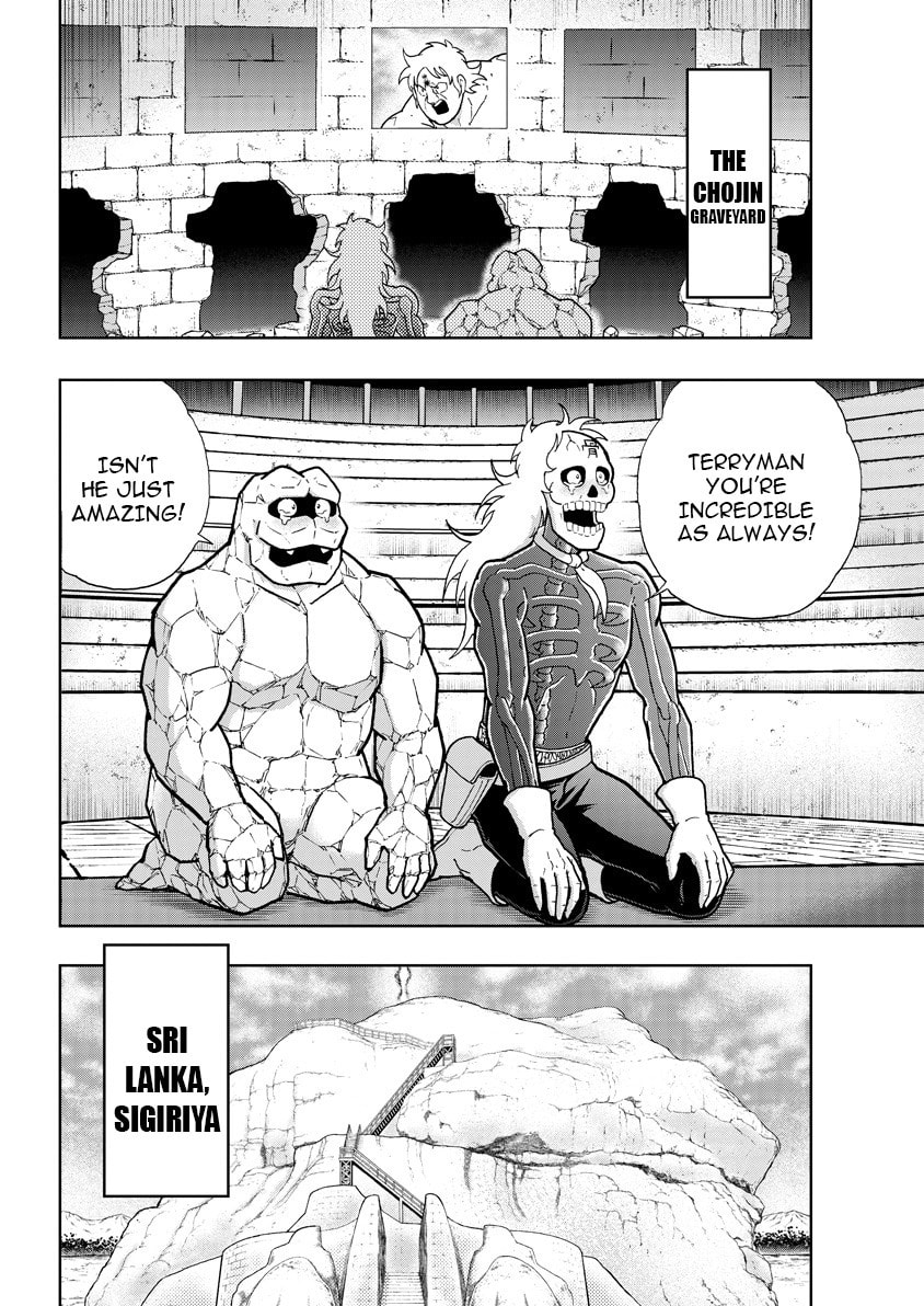 Kinnikuman Chapter 895 page 11 - 