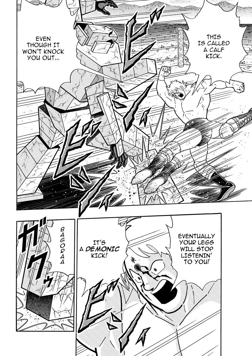 Kinnikuman Chapter 895 page 5 - 