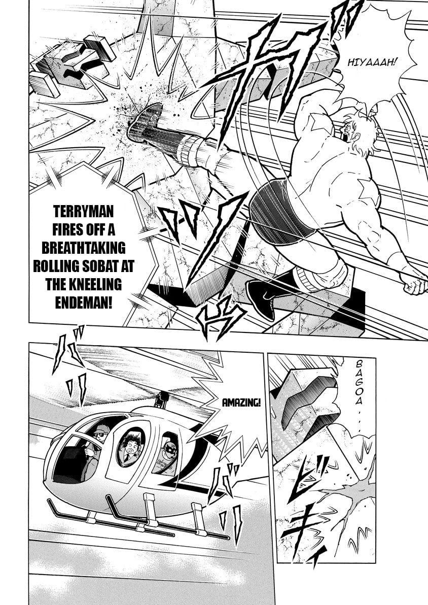 Kinnikuman Chapter 895 page 7 - 