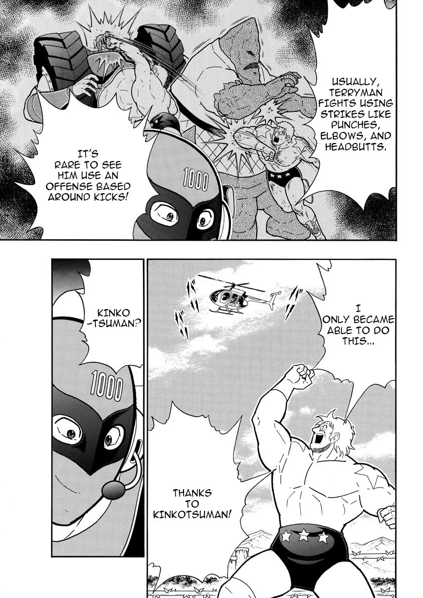 Kinnikuman Chapter 895 page 8 - 