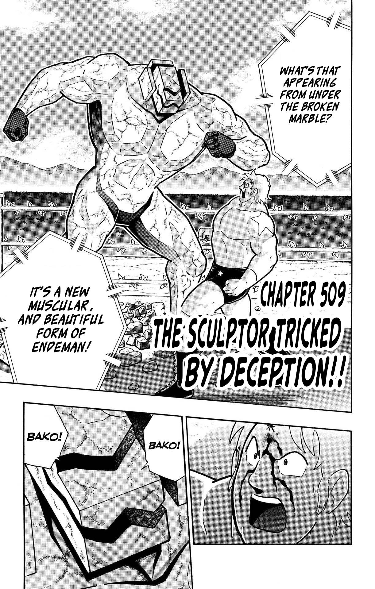 Kinnikuman Chapter 896 page 1 - 