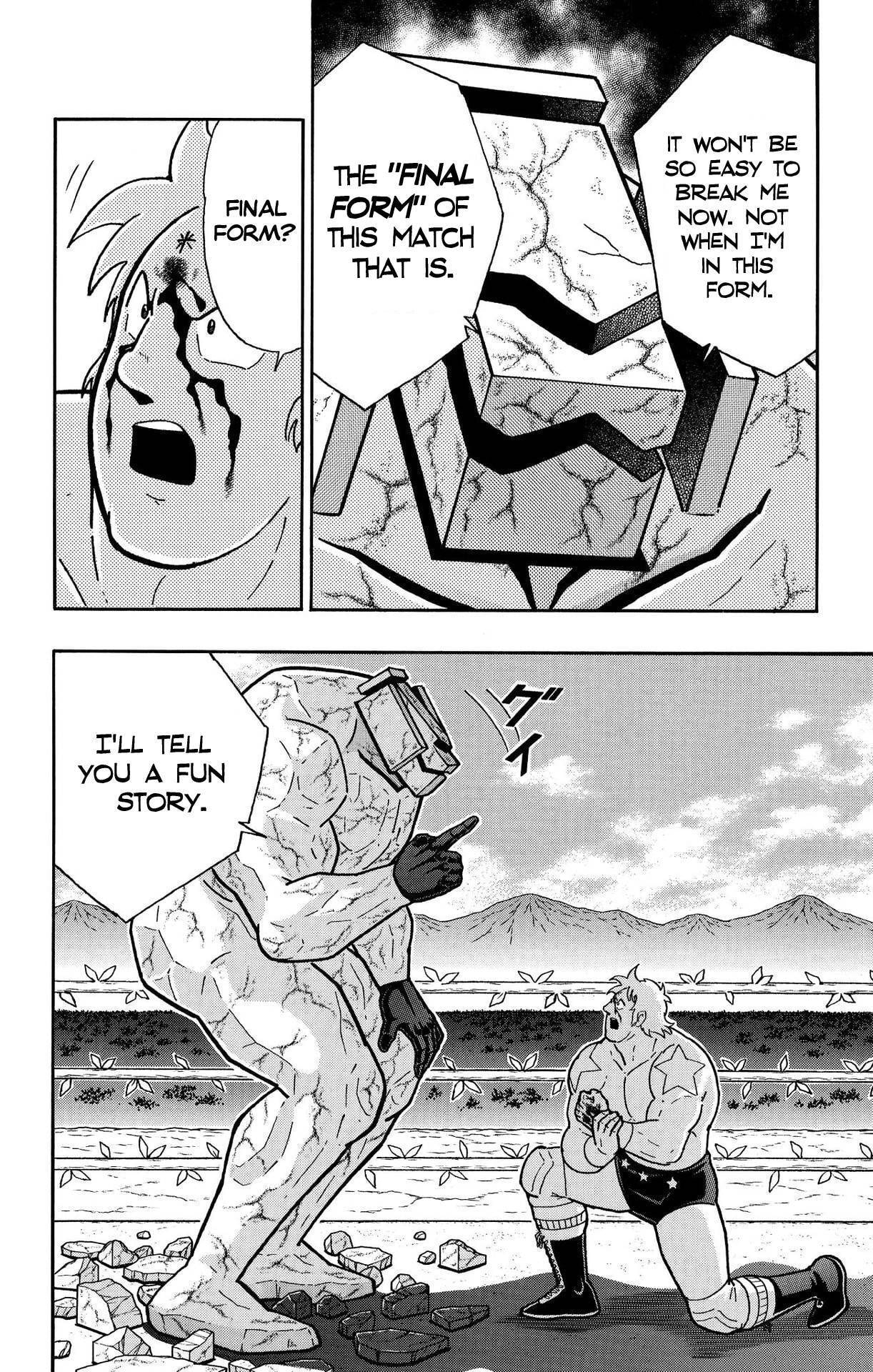 Kinnikuman Chapter 896 page 4 - 