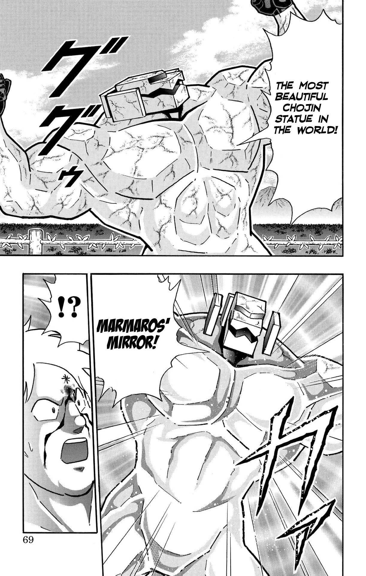 Kinnikuman Chapter 896 page 9 - 