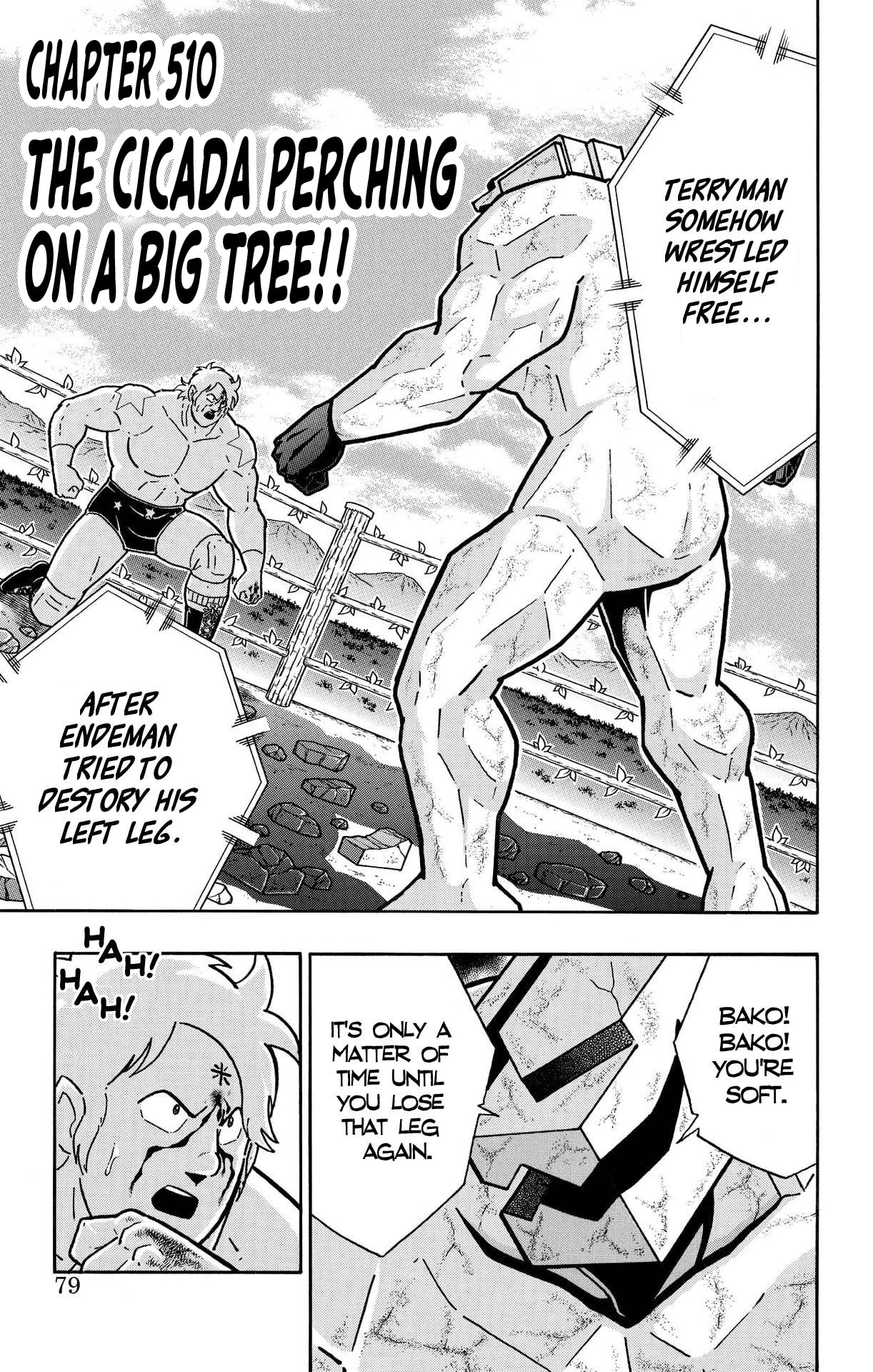 Kinnikuman Chapter 897 page 1 - 