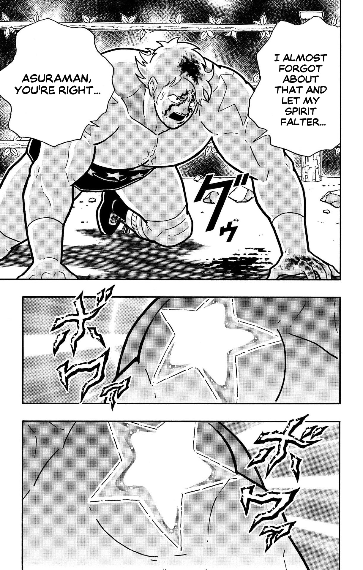 Kinnikuman Chapter 898 page 17 - 