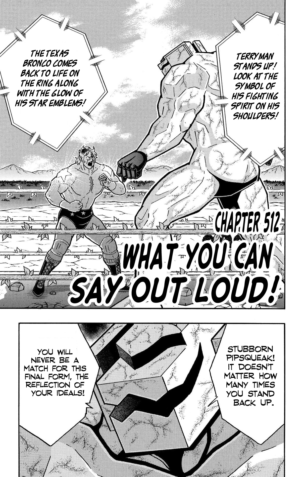Kinnikuman Chapter 899 page 1 - 