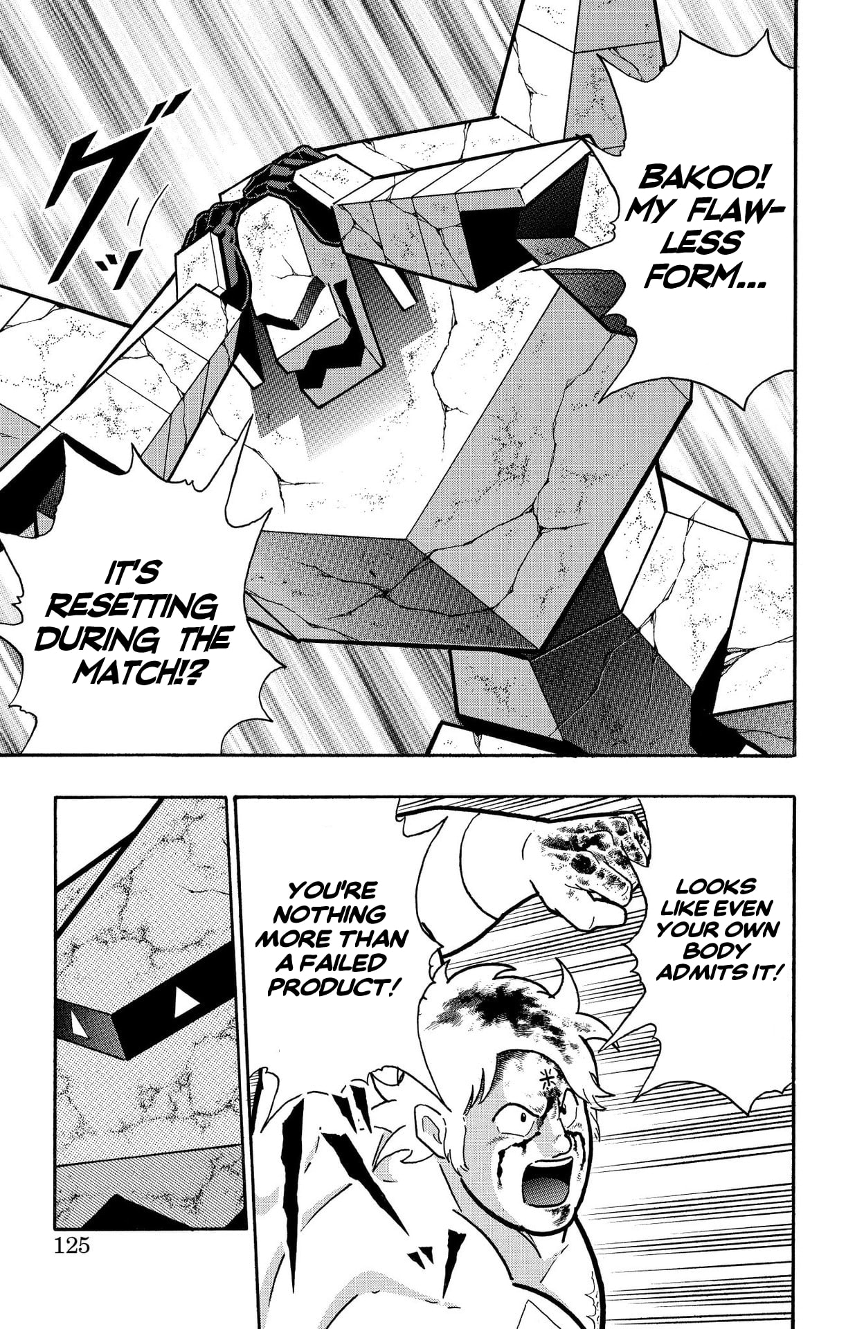 Kinnikuman Chapter 899 page 11 - 