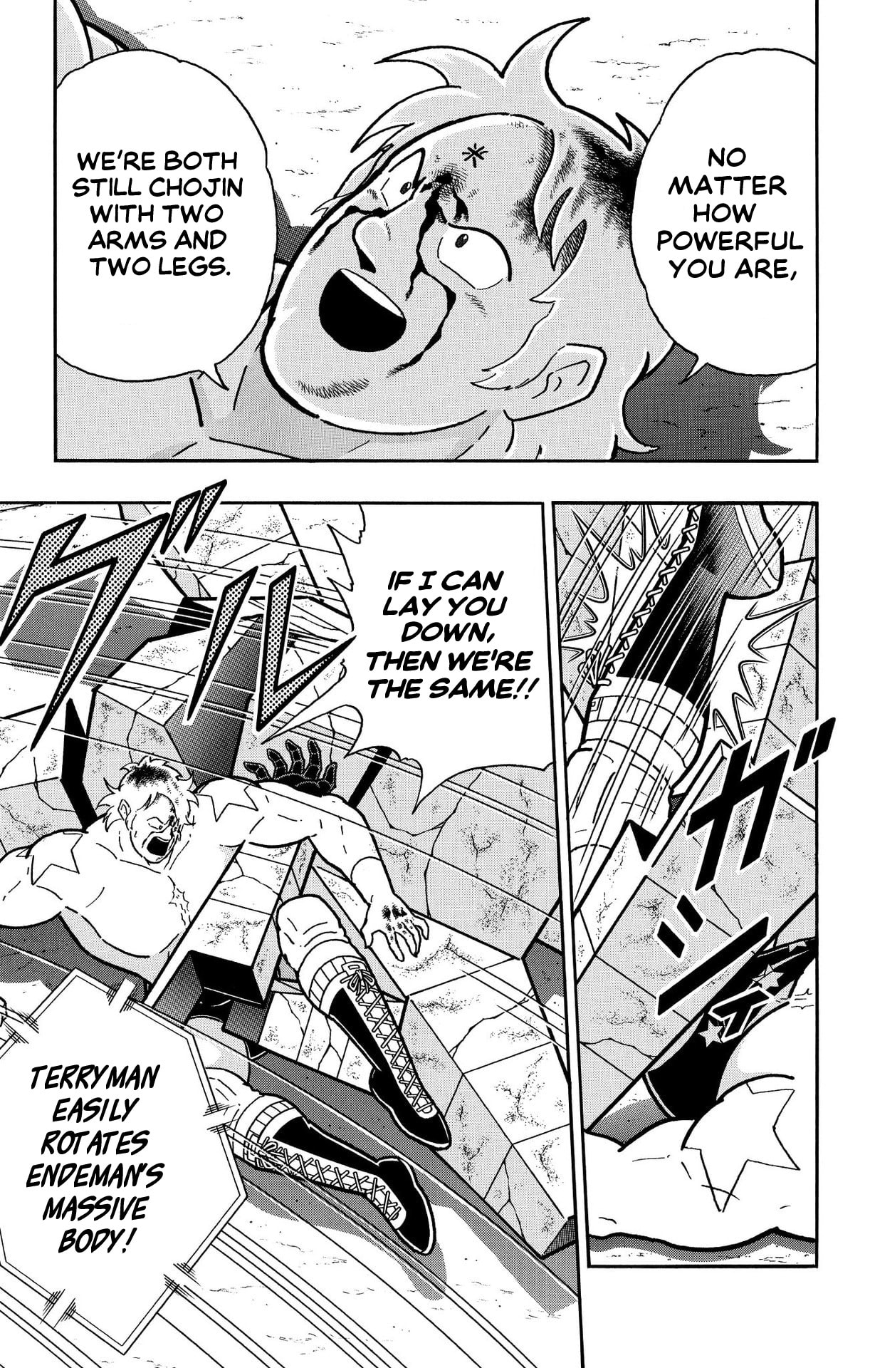 Kinnikuman Chapter 899 page 17 - 