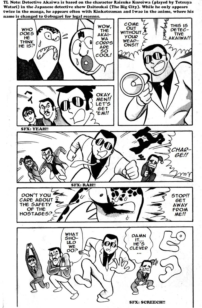 Kinnikuman Chapter 9 page 7 - 