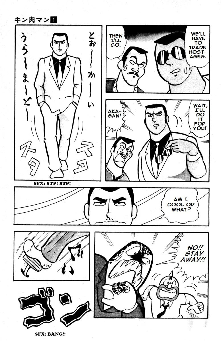 Kinnikuman Chapter 9 page 8 - 