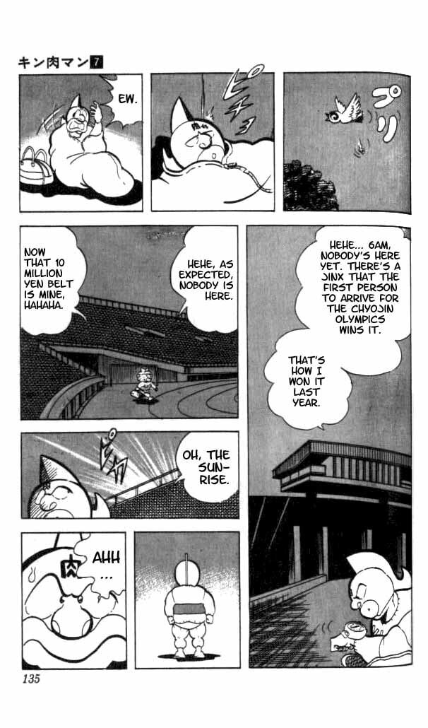 Kinnikuman Chapter 90 page 12 - 