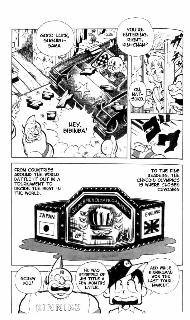 Kinnikuman Chapter 90 page 4 - 