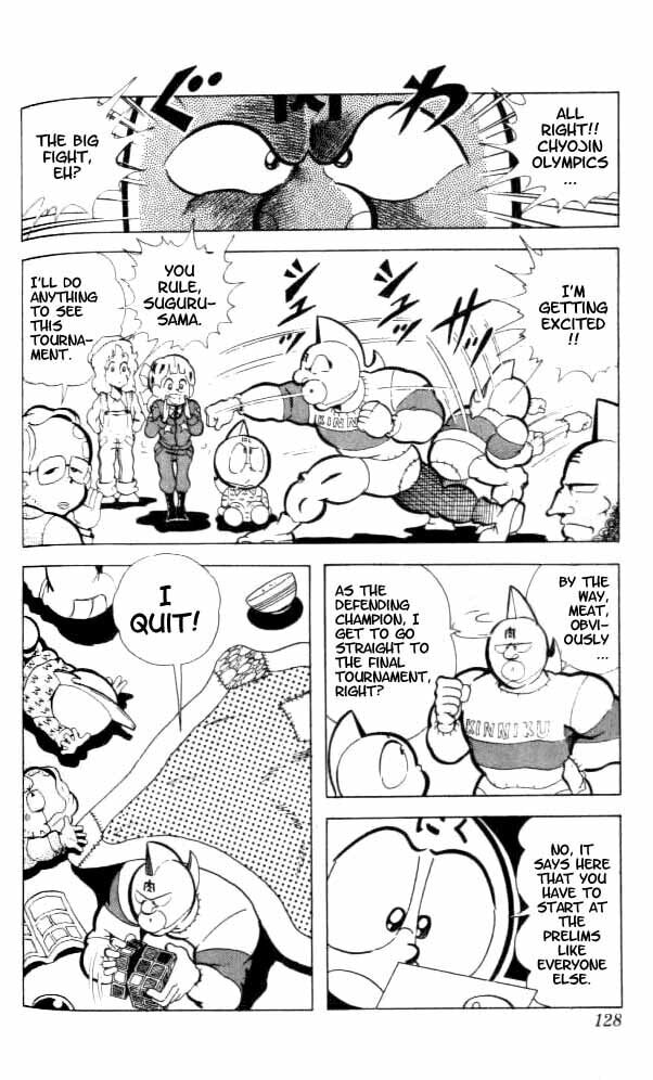 Kinnikuman Chapter 90 page 5 - 