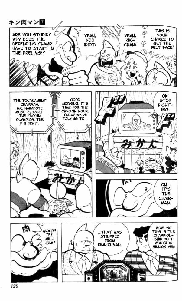 Kinnikuman Chapter 90 page 6 - 