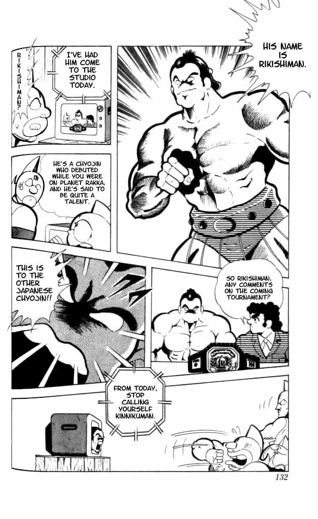 Kinnikuman Chapter 90 page 9 - 