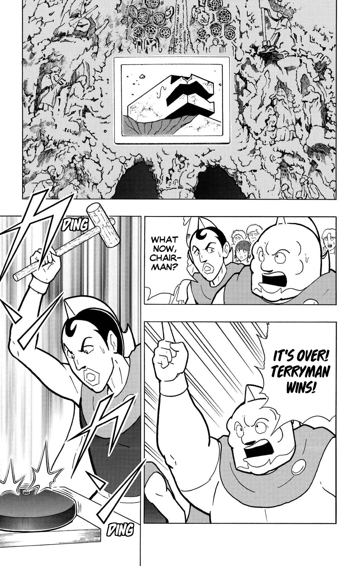 Kinnikuman Chapter 901 page 17 - 