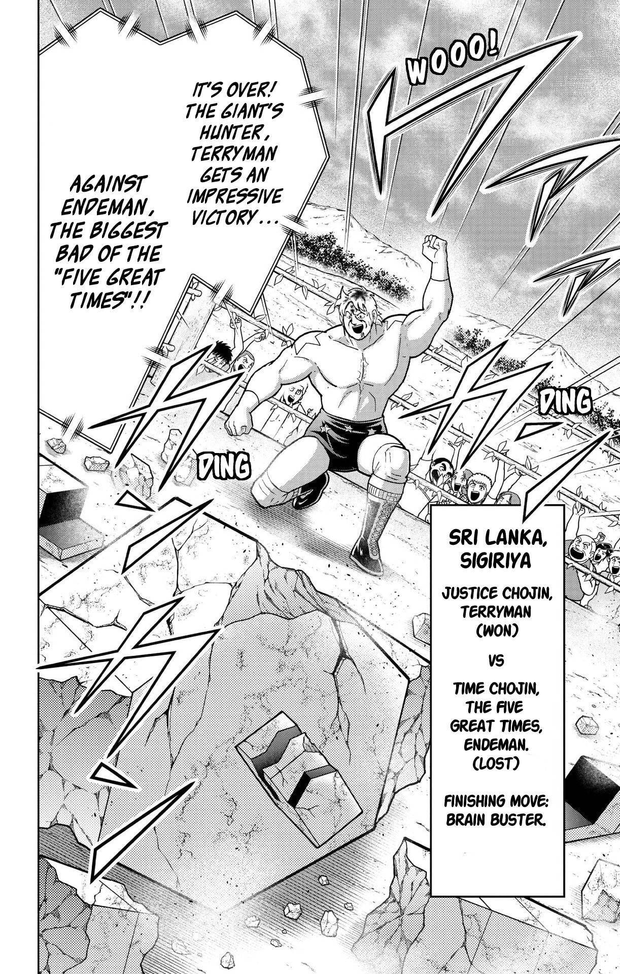 Kinnikuman Chapter 901 page 18 - 