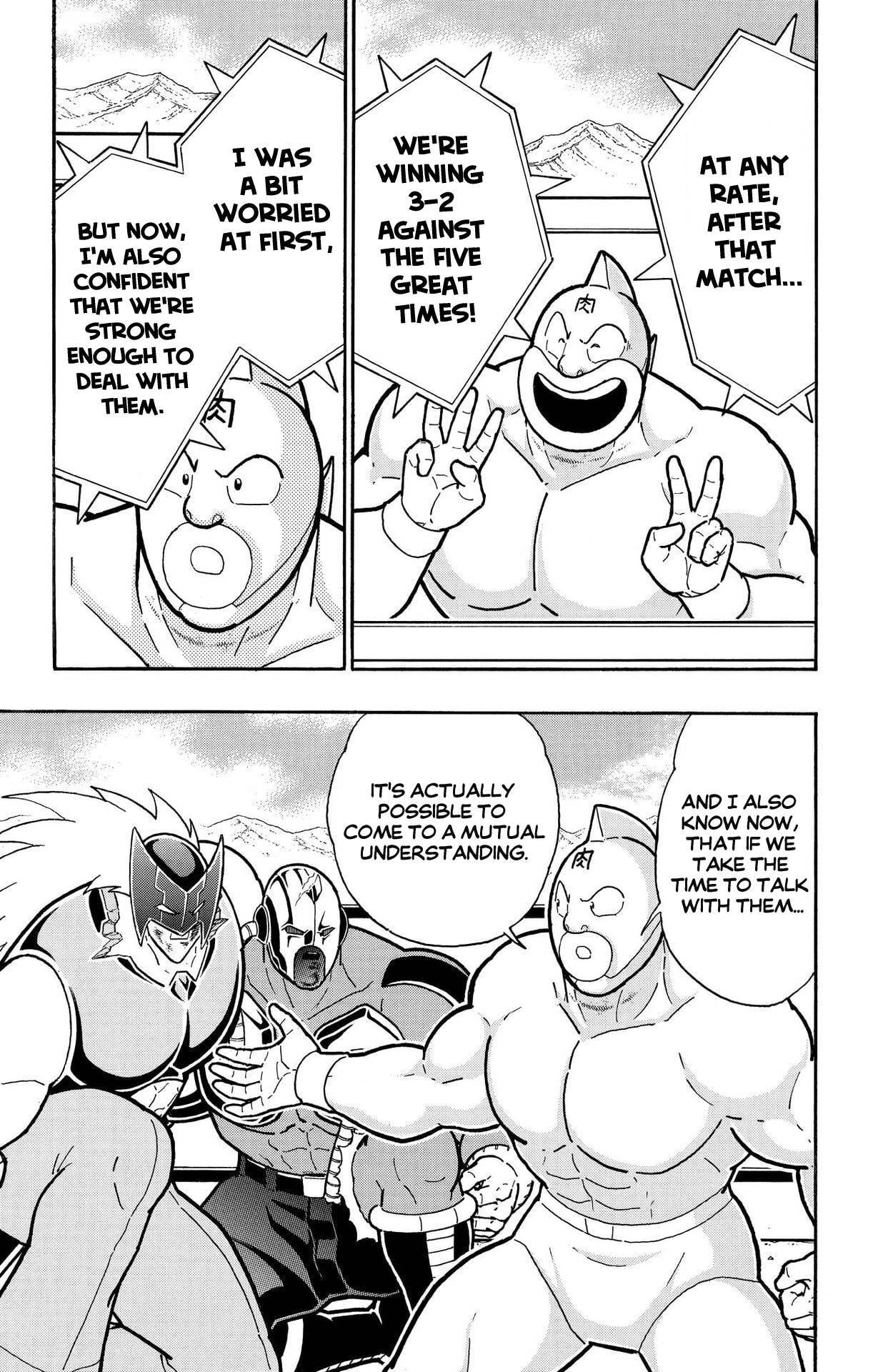Kinnikuman Chapter 902 page 13 - 