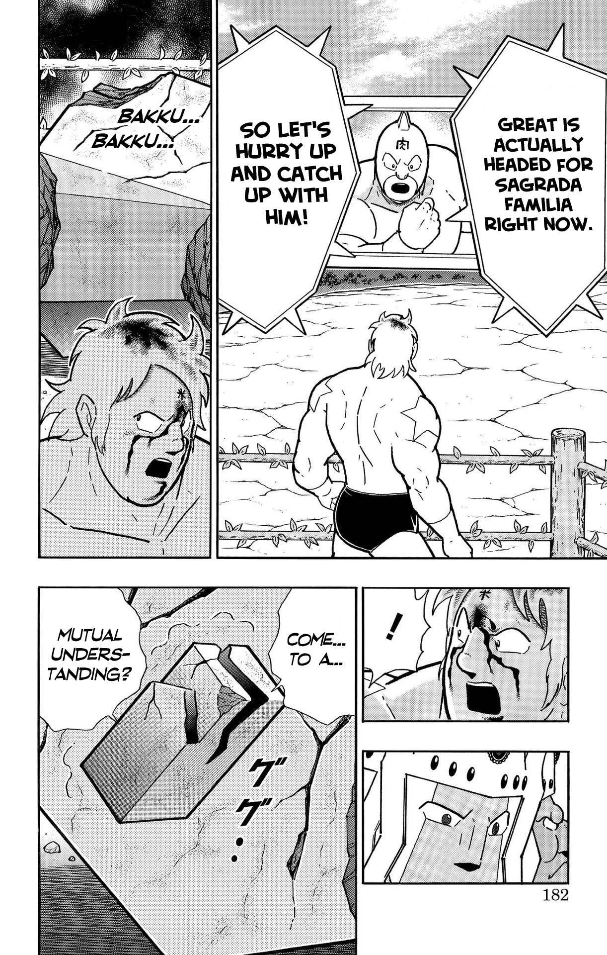 Kinnikuman Chapter 902 page 14 - 
