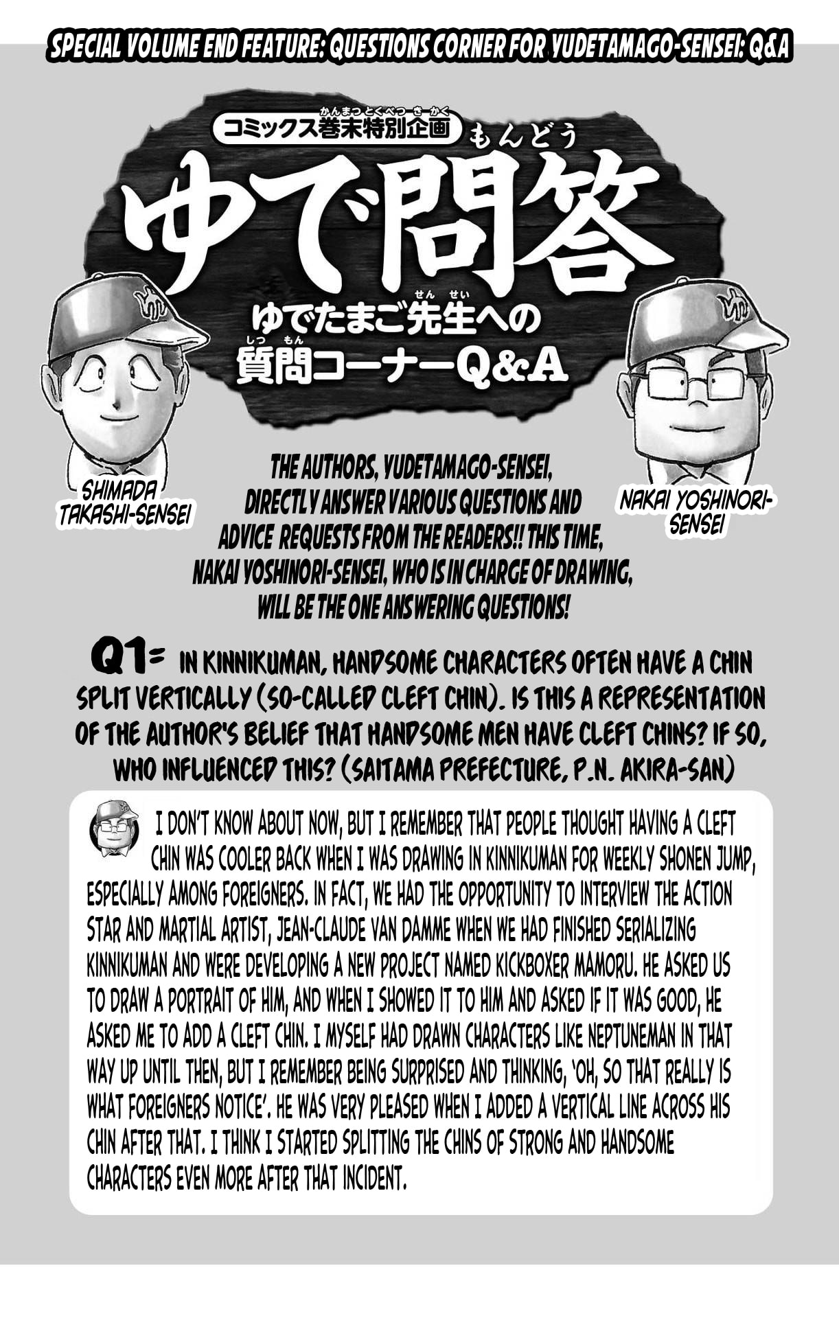 Kinnikuman Chapter 902 page 19 - 