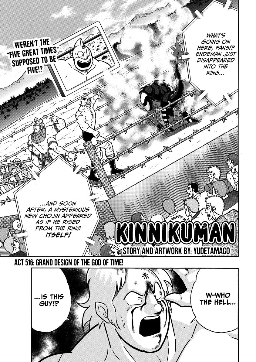 Kinnikuman Chapter 903 page 2 - 